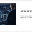 주식회사 삼현 이미지