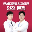은행치과의원 티스토리