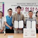 희망일터 이미지