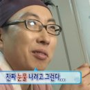 뷰티ing