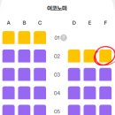 1203 | 나고야 여행∷제주항공 7C1203·7C1204 탑승 후기‣터미널·도착시간·사전좌석