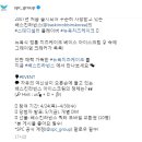 SPC그룹 자유의 여신상이 오른손에 들고 있는 배스킨라빈스 아이스크림의 정체는? ~4.30 이미지