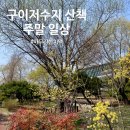 피자스톰전주에코시티점
