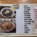 도깨비마라탕
