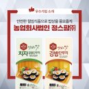 농업회사법인(주) 국민팜 이미지