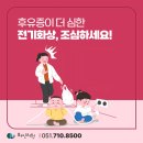 화인내과의원 이미지