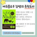 에듀플로우영어교습소