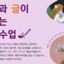 석수골 | 감성과 예술