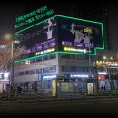 엠에이치신대방 이미지