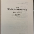 신 빨강지붕