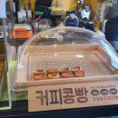 일광신도시 카페 :컴포즈커피 일광신도시퍼스트점 ~