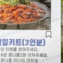 유정아구찜 이미지