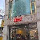 그랑프라 | 그랑프리쿠키 천안 신부동 쿠키 웨딩촬영 간식 후기 답례품 맛집
