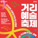 마을교육공동체어울림협동조합 이미지