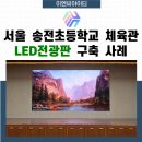서울송전초등학교 네이버블로그