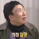 영심이찐빵 이미지