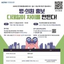 더(THE)건강한병원 이미지