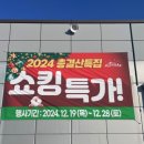 싱싱마트 월곶점
