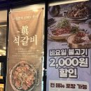 풍기면옥 | [교동면옥 구미산동점] 18년 노하우를 담은 냉면 맛집, 단체모임하기 좋은 구미 산동 맛집