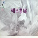 갤러리해빛 이미지