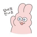 카페휘가람