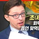 (주)하나식품 이미지