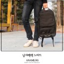 남자 백팩 노아트 실망시키지 않는다!