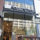 커피에반하다 대청점