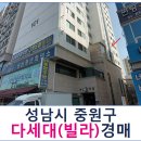 산성대로58번길 네이버블로그