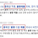 달려라병원 네이버블로그