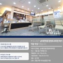 남대문명동정형외과의원 이미지