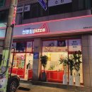 자가제빵선명희피자 송탄점 이미지