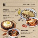 영포차 네이버블로그