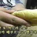 몰튼버터