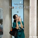 다사랑펜션 | 8월 일상 모음집