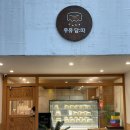 대천로92 | 우유 생크림 케이크 / 대구 북구 케이크 맛집 [우유담따]