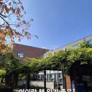 도봉 기적의 도서관 | 도봉기적의도서관 주차·운영시간 총정리 | 아이랑 가기 좋은 도봉 나들이 코스