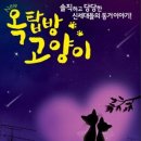 대학로참