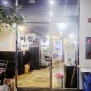 화식농장2 이미지