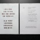 CU광천점 이미지