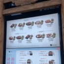 강강술래시흥점 | [금천/시흥] 강강술래 시흥점 방문후기(왕양념갈비 정식)