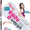 텔레마케팅관리사 실기 - 텔레마케팅실무 이미지