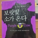 재인기획