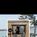 강남해안로 이미지