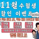 땀샘휘트니스 이미지