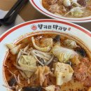 향리원마라탕 | [이천] 향리원마라탕 이천로데오점 내돈내산후기