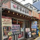 우정문화마을C | 경복궁역, 서촌 맛집 다양한 고기를 즐길 수 있는 ’영삼이네 우정소갈비 서촌점‘ 방문 후기!