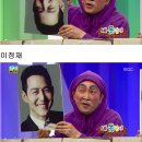 이정재 와 신동엽 jpg 이미지