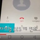 [필리핀 글로브 유심 과 로드 셋팅] 마릴라 유심, 필리핀 유심, 글로브 이미지