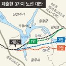 [단독] 양평군 ‘종점 변경’ 원한 적 없다…원희룡 주장과 정면배치 이미지